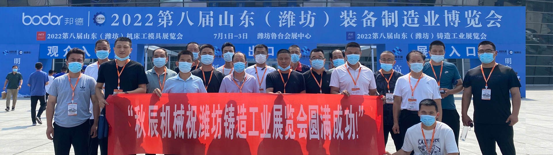 山东铸造展,潍坊铸造展,铸件,铸造材料,铸造设备